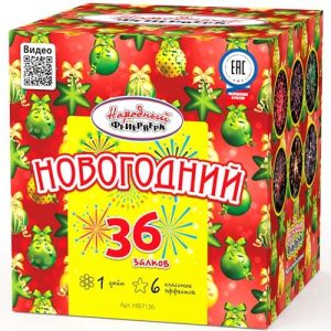 Салют новогодний фейерверк 36 зарядов