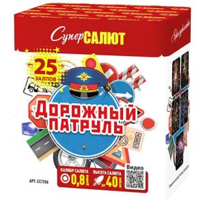 Фейерверк 25 салютов Дорожный патруль