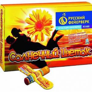 солнечный фейерверк