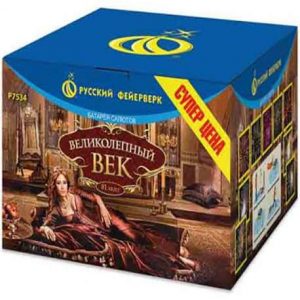 фейерверк великолепный век